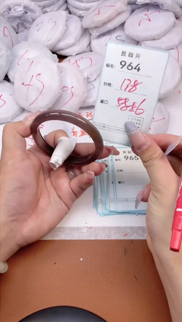 【闪购商品】玛瑙/玉髓手镯未镶嵌964