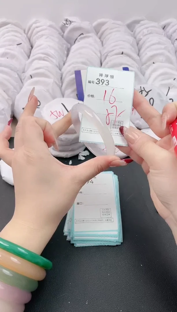 【闪购商品】玛瑙/玉髓手镯未镶嵌393