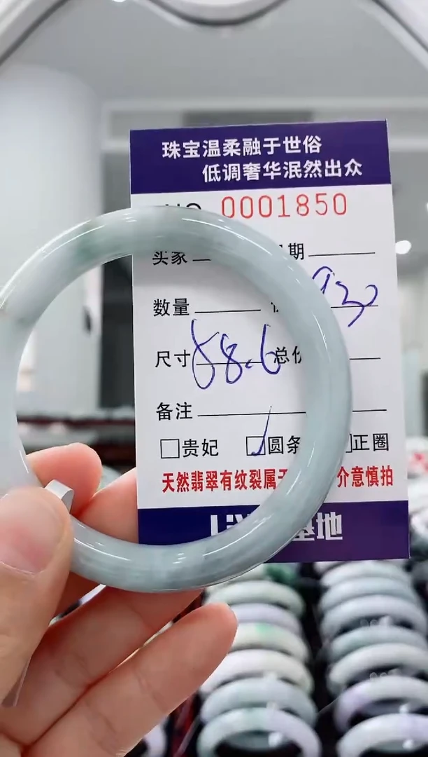 未镶嵌手镯翡翠天然缅甸A货翡翠