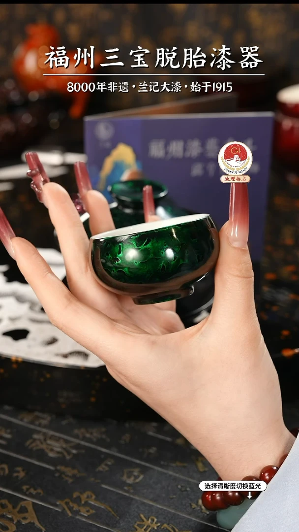【闪购商品】大漆漆器 金虫绿金小罗汉杯