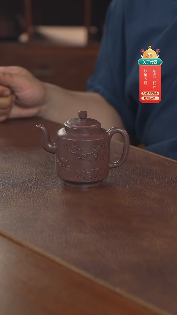 茶壶紫砂紫砂壶紫砂壶