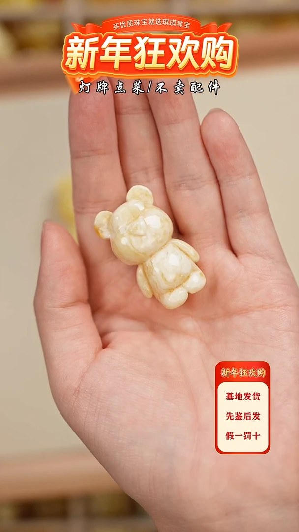 【闪购商品】蜜蜡珠宝奇石未镶嵌只打孔