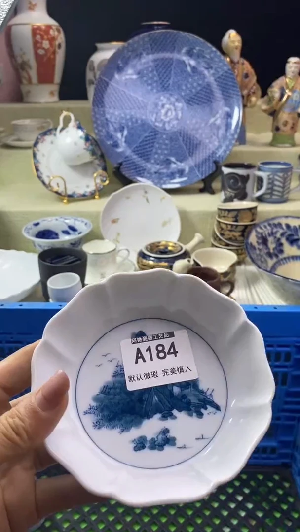 件捷****」瓷片 默认微瑕 完美慎入184