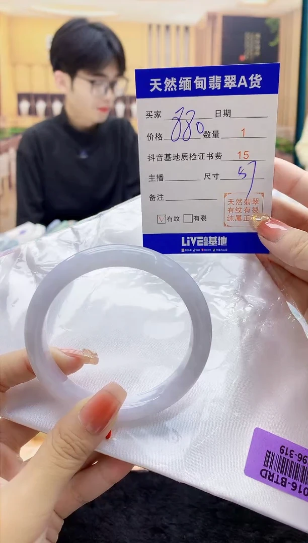 【闪购商品】翡翠手镯未镶嵌     H96-319
