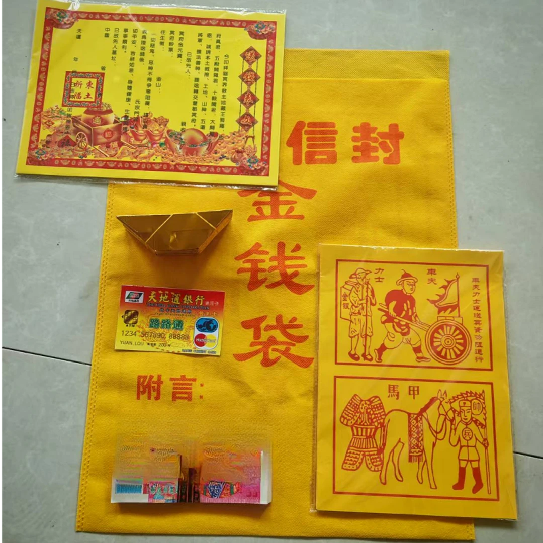 精品路路通套餐加厚高亮卡纸黄釒万两条砖包邮厂家直发