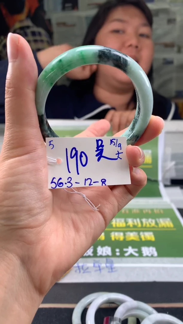 未镶嵌手镯翡翠吴*梅翡翠手镯 下单联系小耳机#5