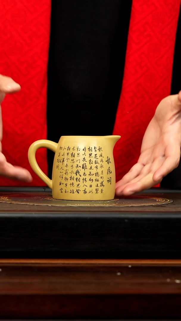 【闪购商品】紫砂茶壶顽壶紫砂精选公道杯