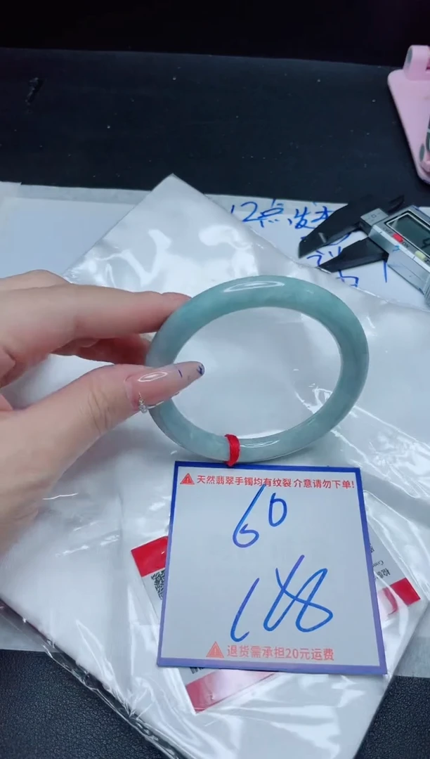 【闪购商品】翡翠手镯未镶嵌我