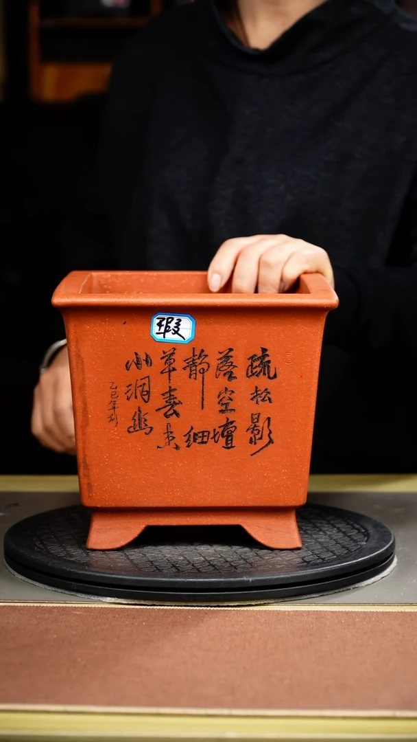 紫砂花盆郫****店紫砂花盆