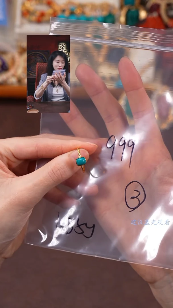 【闪购商品】绿松石戒指18K金镶嵌柒禧文玩回血好物