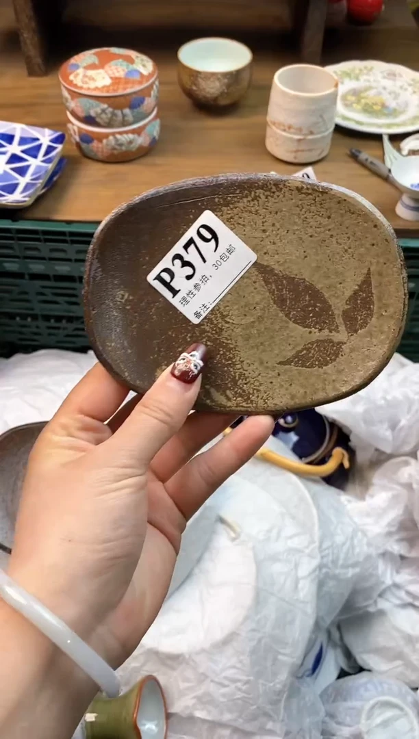 【闪购商品】瓷片[○･｀Д´･ ○]