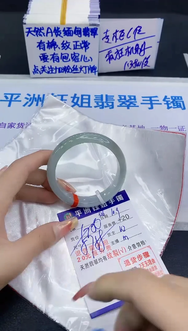 未镶嵌手镯翡翠111