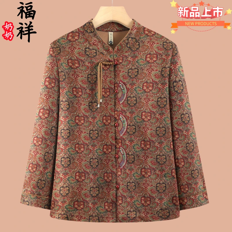 中老年人新款国风衬衫春秋装薄外套奶奶春秋衣服婆婆立领上衣女装