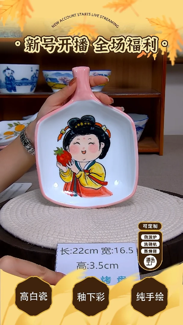 碗景德镇手绘釉下彩陶瓷-陶源匠心