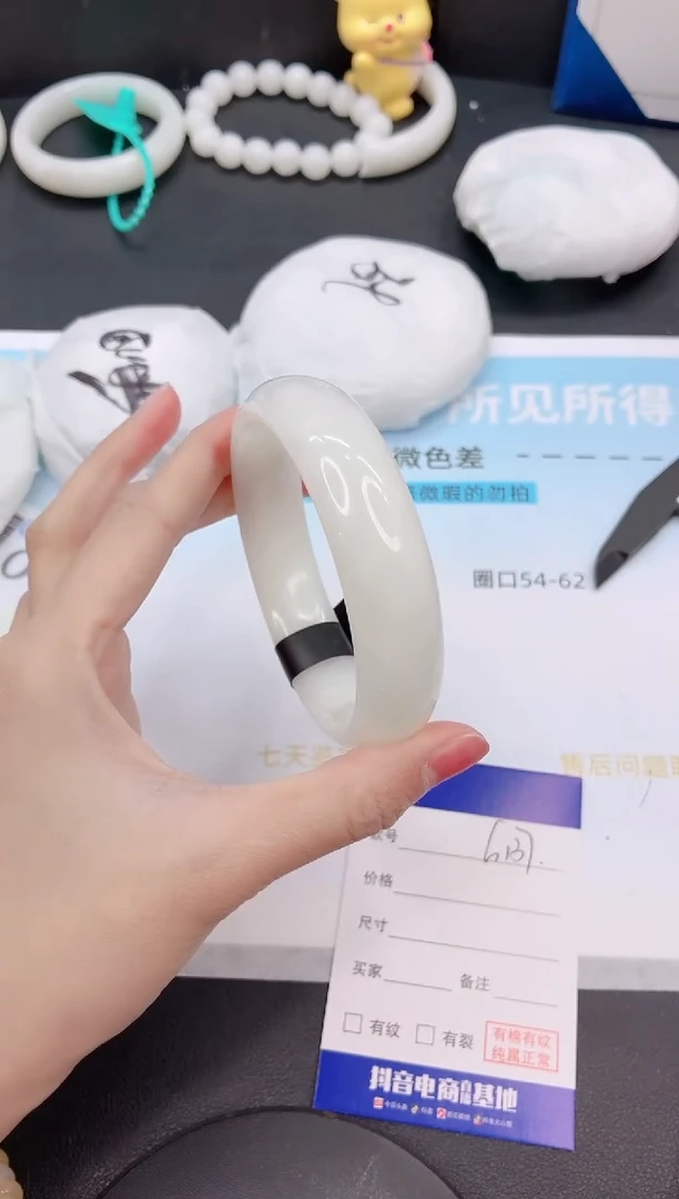 未镶嵌手镯和田玉3G137-60