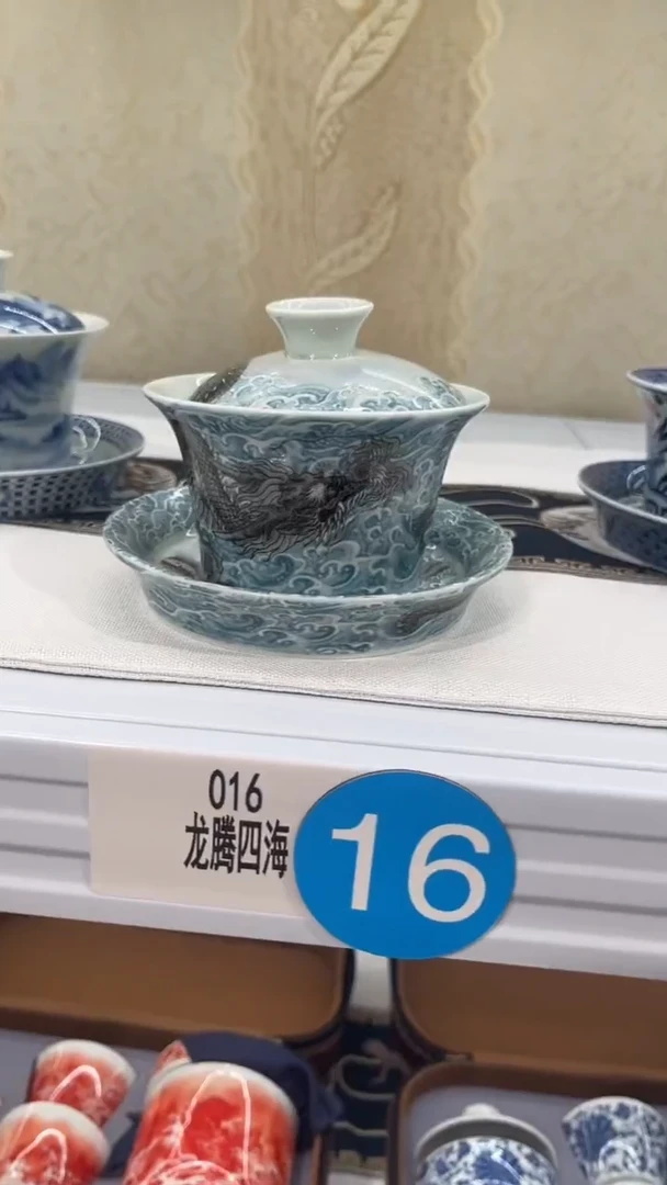 简**约龙腾四海三才盖碗。