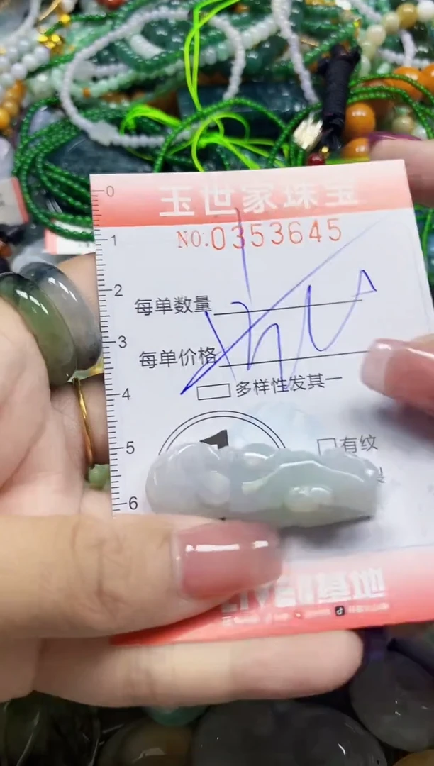 颈饰未镶嵌翡翠翡翠闪购Y0353645多样性发其一