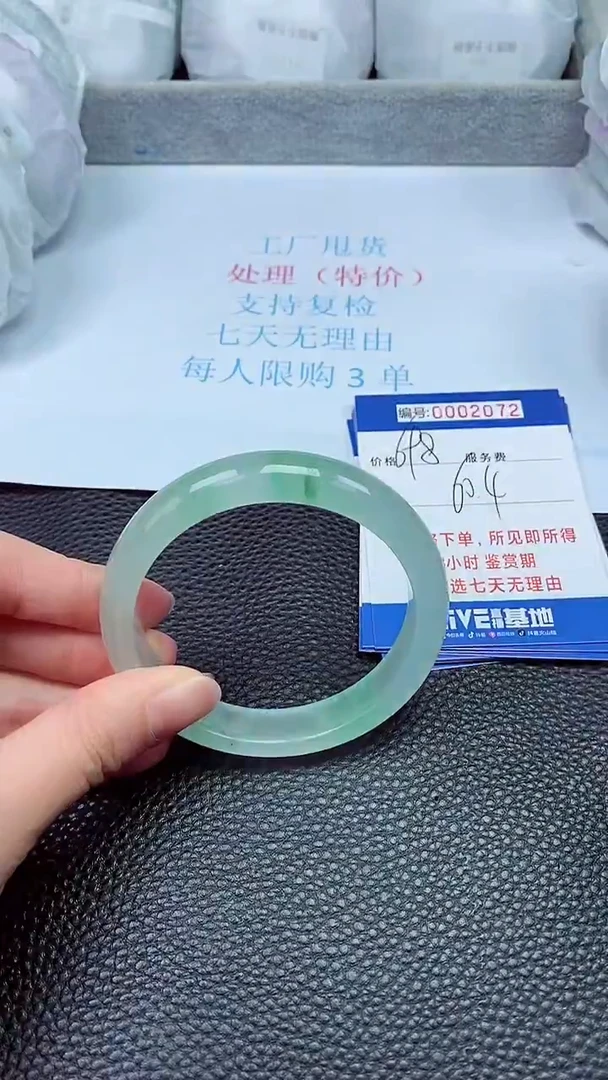 拍下以实物为准2072