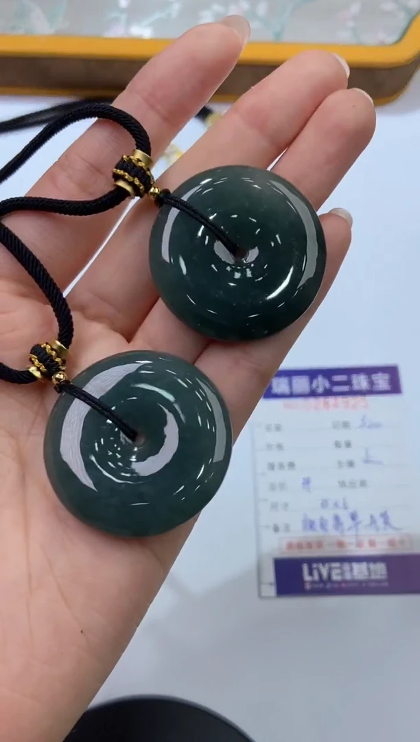 翡翠未镶嵌挂件284925/平安扣   多样性一件发