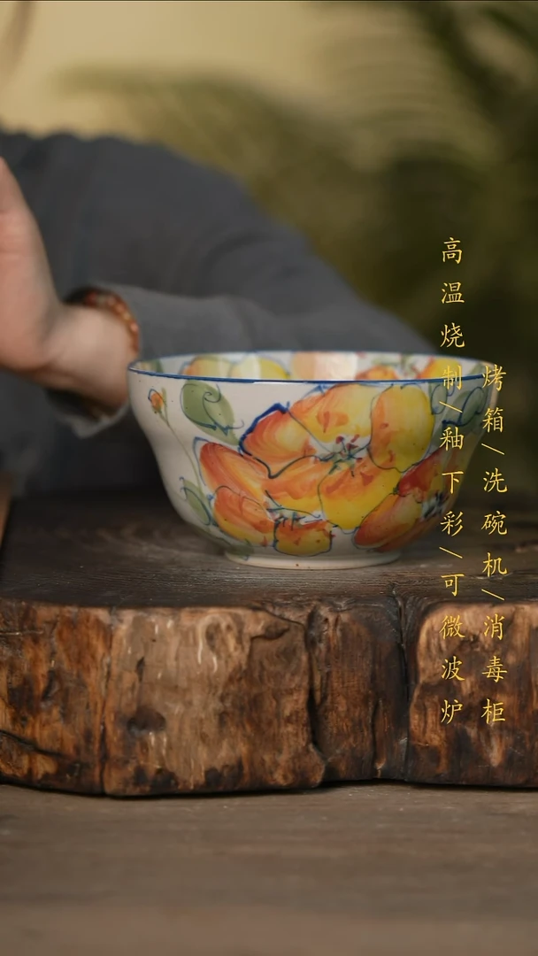 瓷片景德镇高温釉下彩可微波烤箱洗碗机