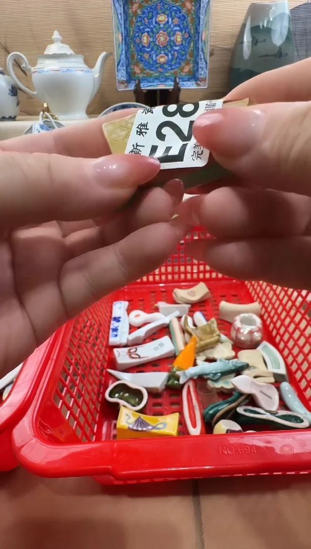 瓷片晓****姐          E286