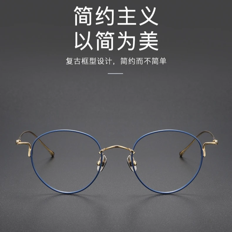 克罗超轻纯钛高级 素颜变色半框黑框高级变色定制成品光学眼镜