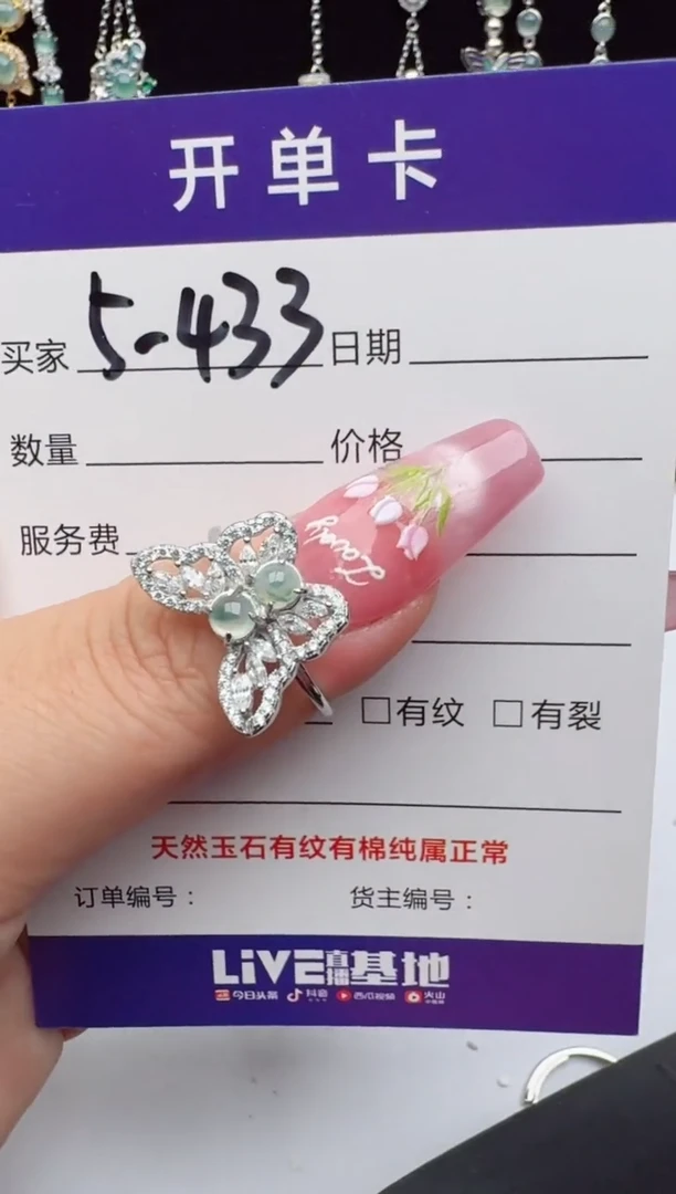 翡翠戒指银S925镶嵌2222