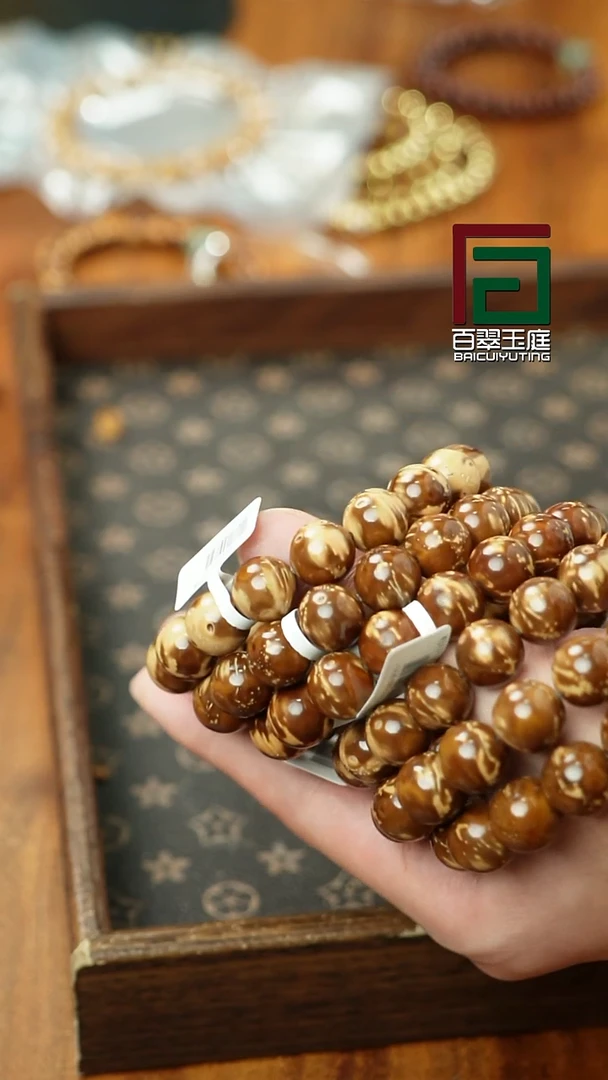 紫金鼠手串1663精品熊猫光珠f巧克力色13