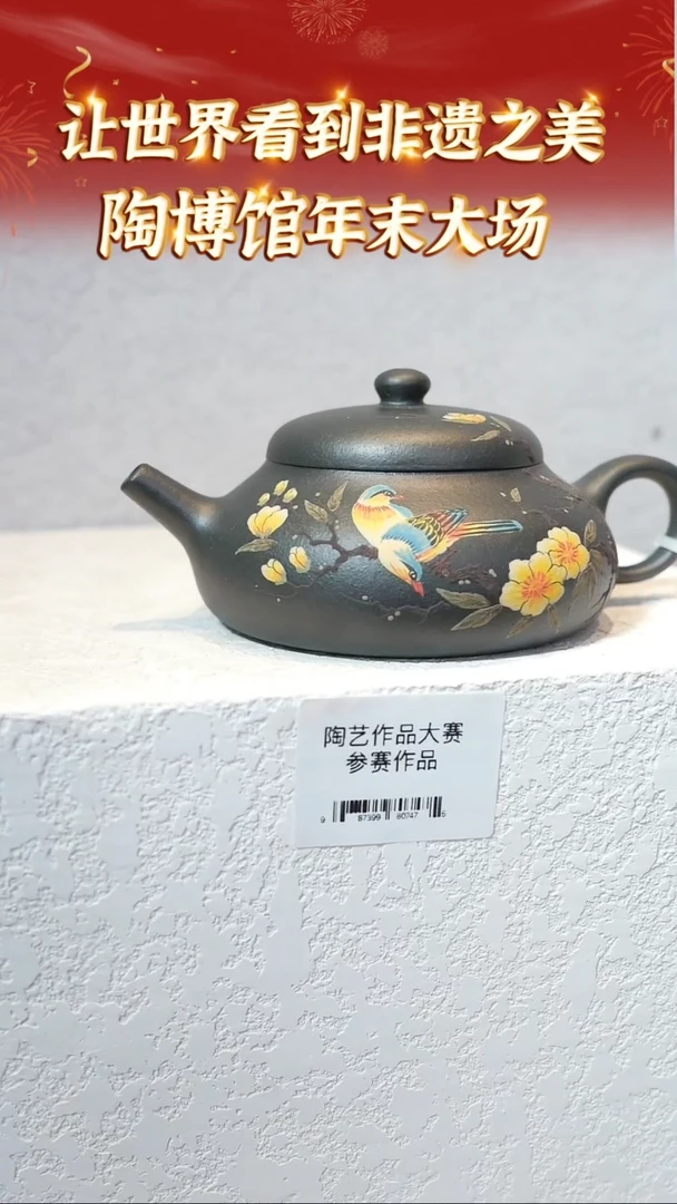 【闪购商品】紫砂茶壶宜兴本地紫砂系列60君子兰