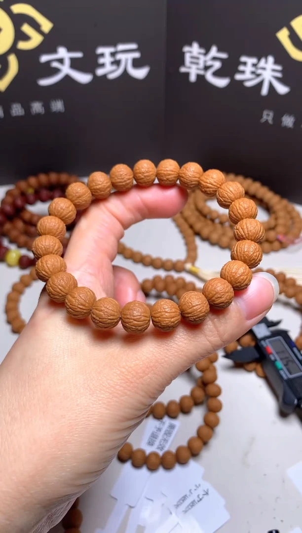 手串猴头核桃墨*11＋麒麟纹凤羽