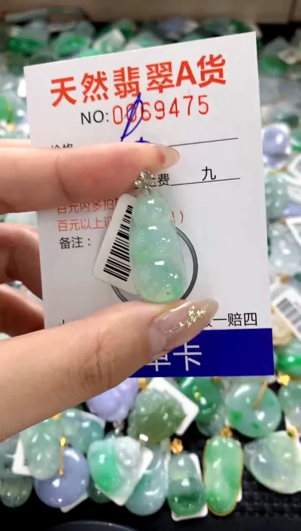 颈饰18K金镶嵌翡翠1111111111111111