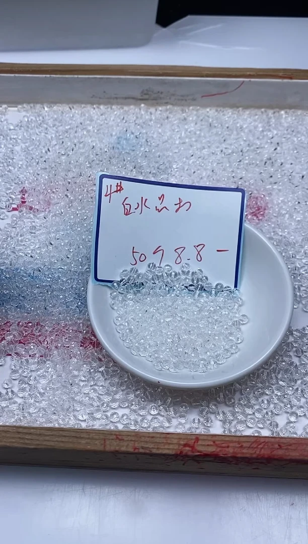 水晶珠宝半成品未镶嵌D71 白水晶切面4mm50个8.8元