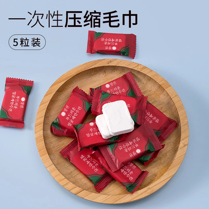 压缩毛巾一次性洗脸纯棉旅行装洁面便携游擦【优品】