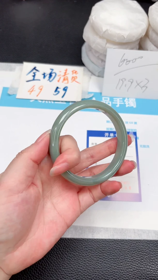 石英质玉手镯未镶嵌258-60.3