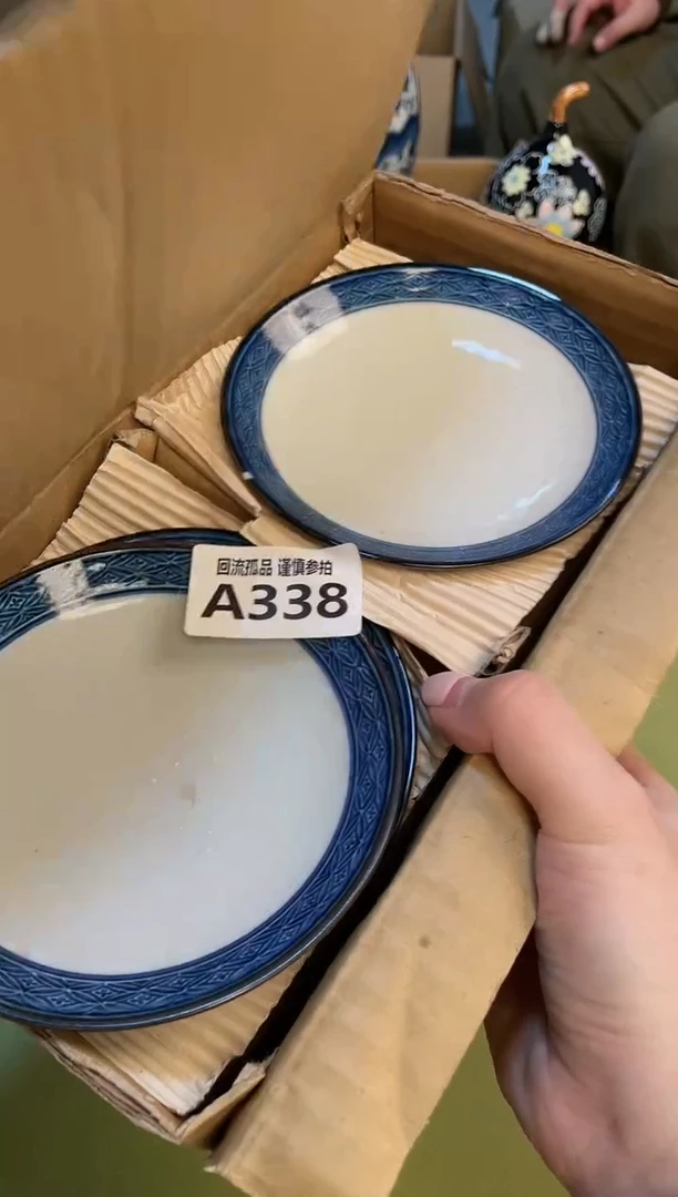 【闪购商品】3213213213213321