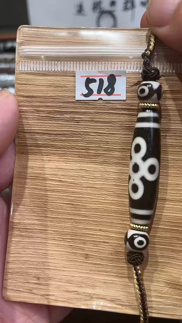 【闪购商品】玛瑙/玉髓项链未镶嵌玛瑙闪电五眼518