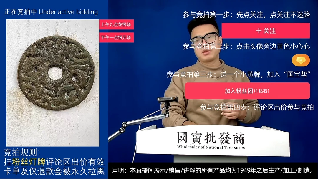 瓷片t****o源头批发商直播间F740