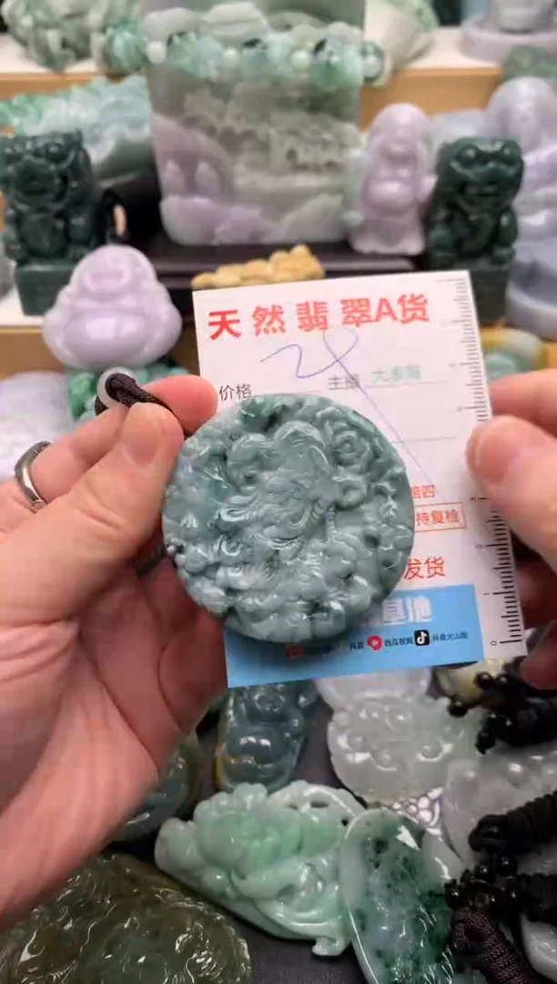 吊坠(不含链)未镶嵌翡翠1
