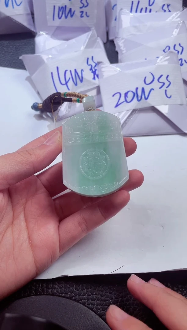 颈饰未镶嵌翡翠00007752