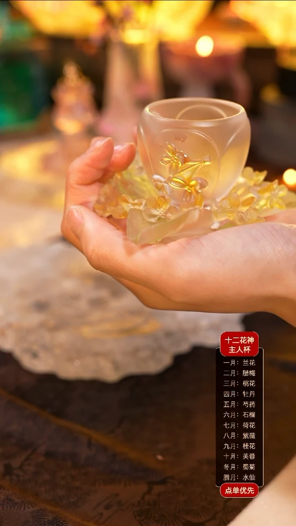 【闪购商品】十二花神9月桂花杯托+杯子（一杯一托）