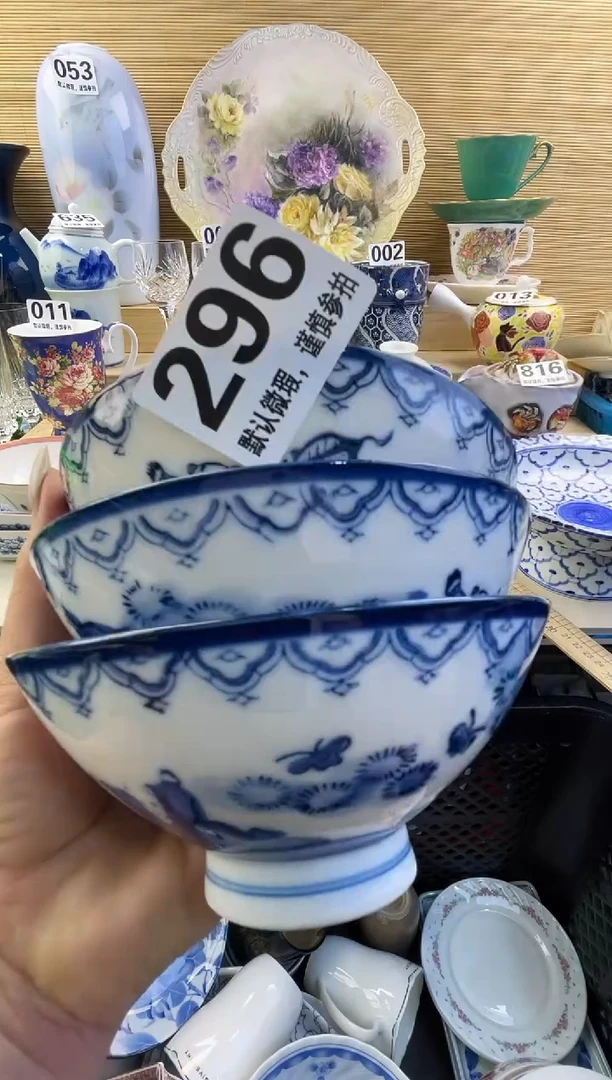 摆件@*光摆件瓷器瓷器瓷器