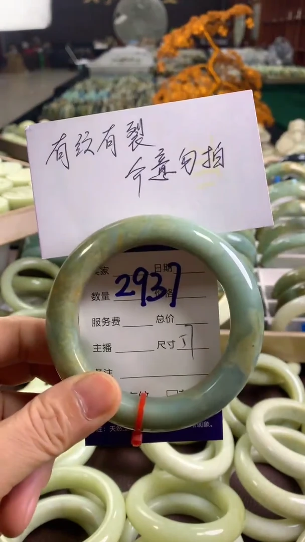 未镶嵌蛇纹石玉手镯2937