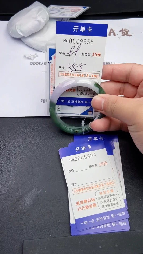 【闪购商品】翡翠手镯未镶嵌翡翠手镯9955