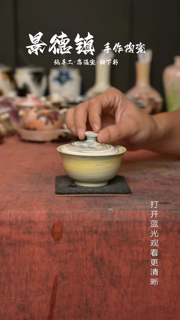 原创景德镇手工高温陶瓷810