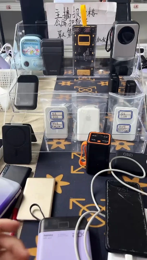 1m找*着精品数码数据线 以直播间展示为主