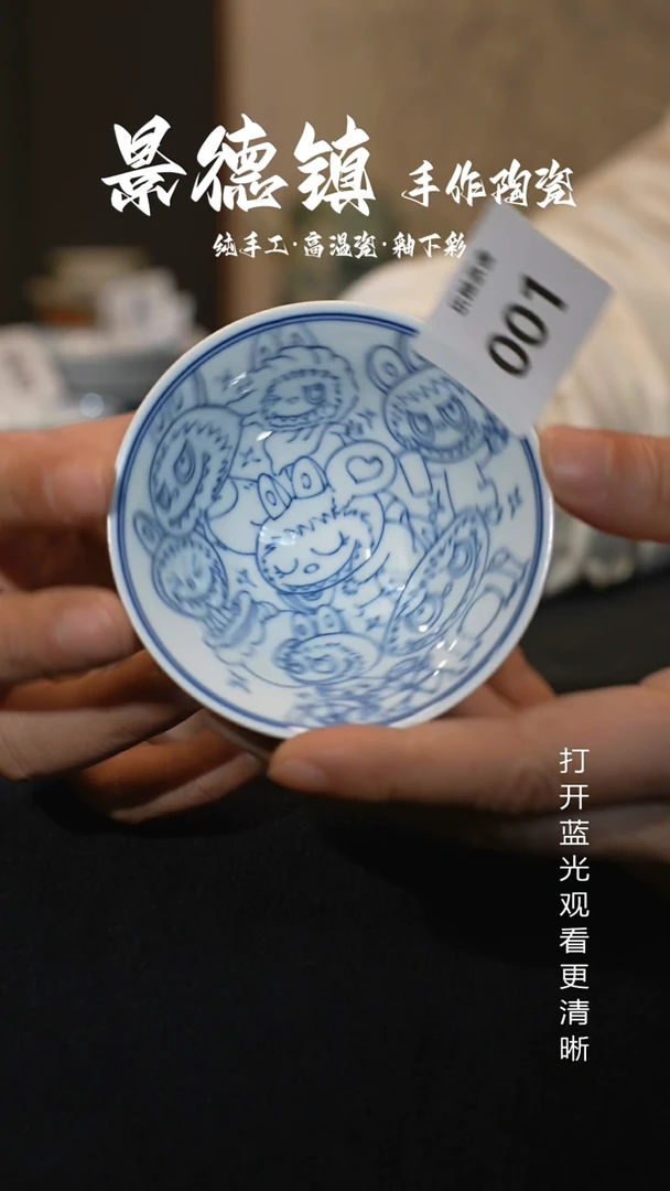 原创景德镇手工高温陶瓷001
