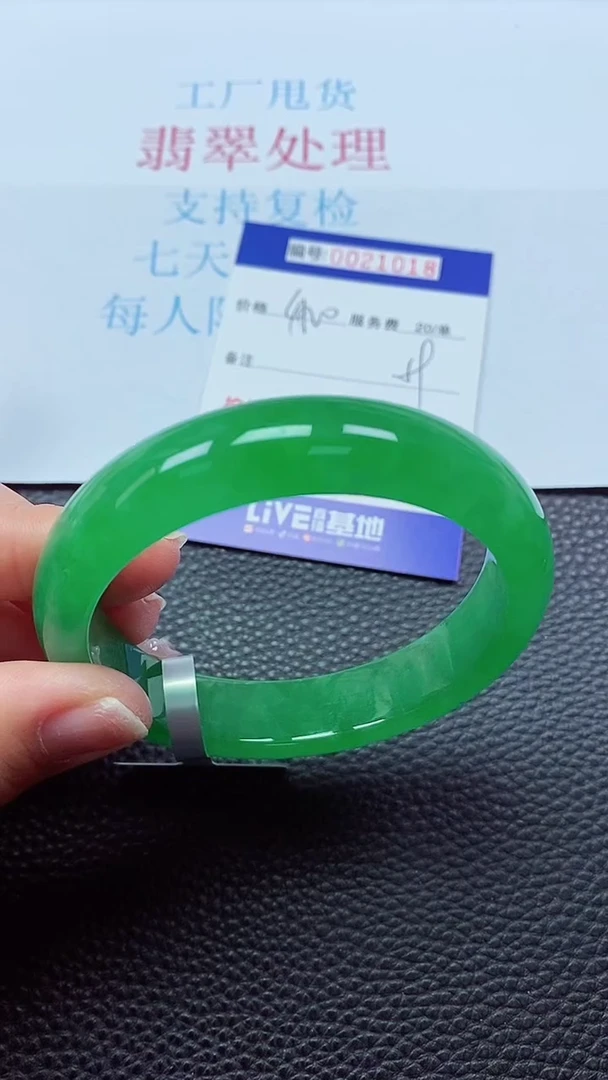 【闪购商品】以实物为准0000021018