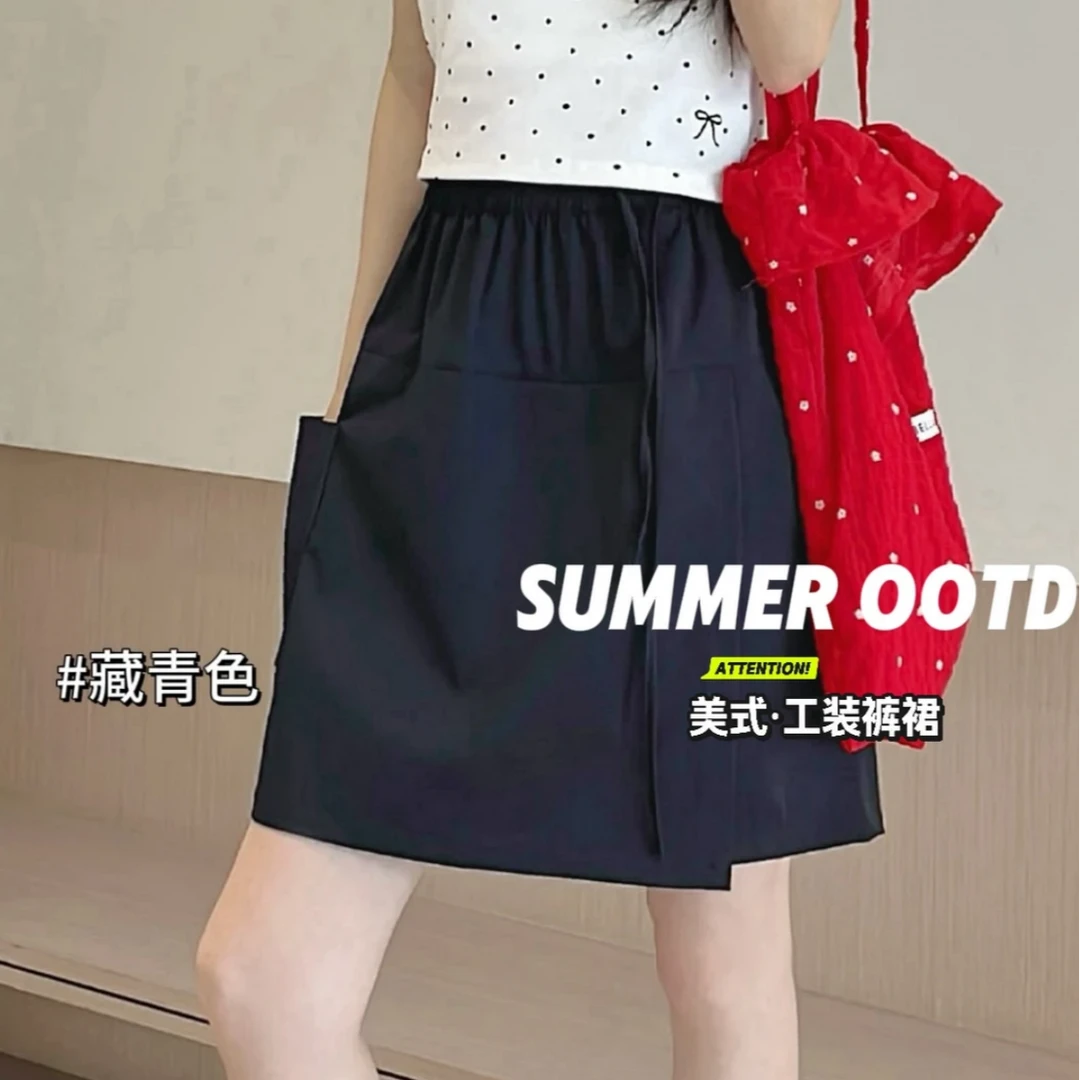 冰丝山本短裙女夏季薄2025新款高腰工装裙裤包臀半身