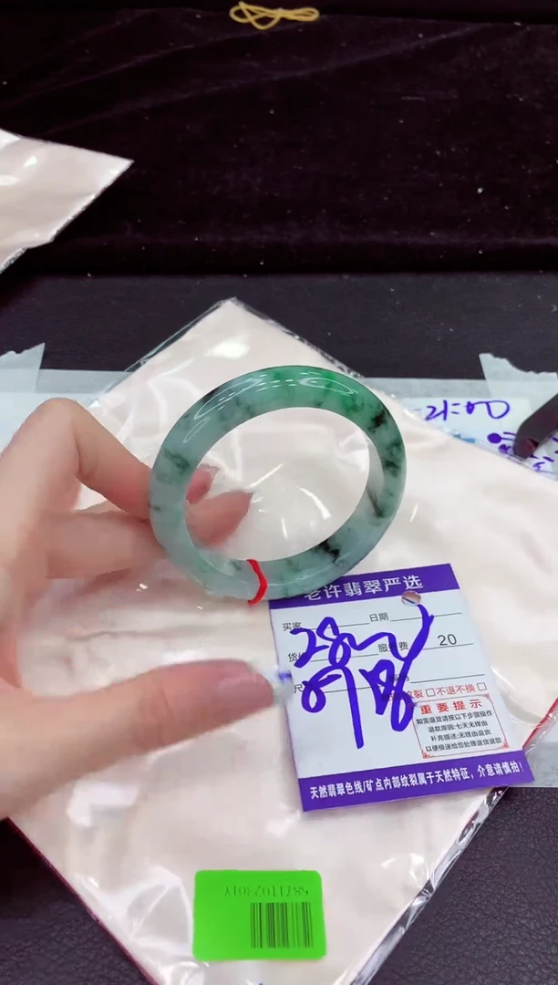 未镶嵌手镯翡翠11