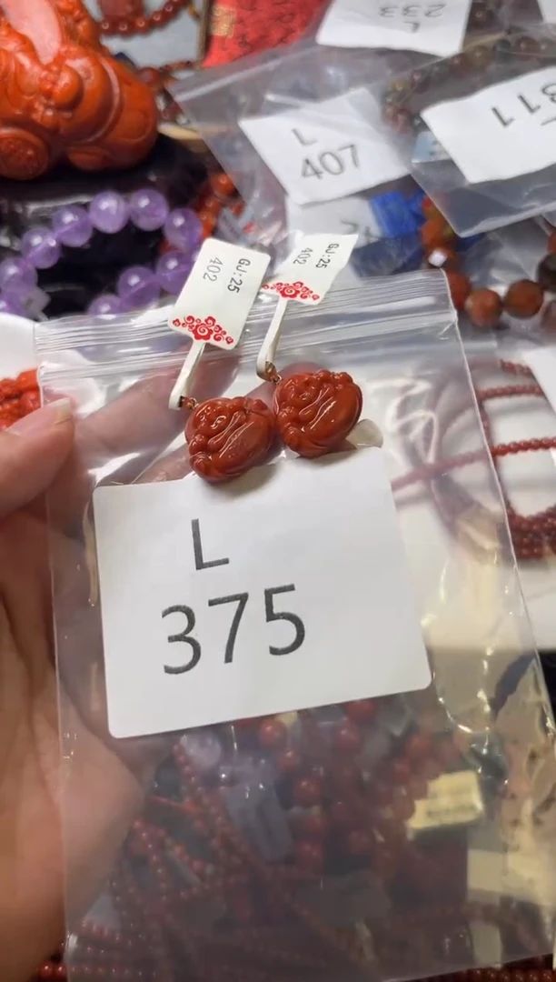 未镶嵌南红玛瑙珠宝奇石L375一起